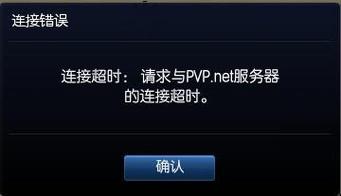 云服务器ftp连接超时