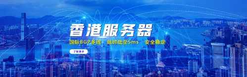 腾讯云有国外服务器吗