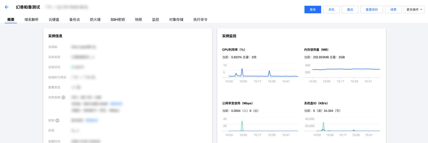 腾讯云服务器配置python环境