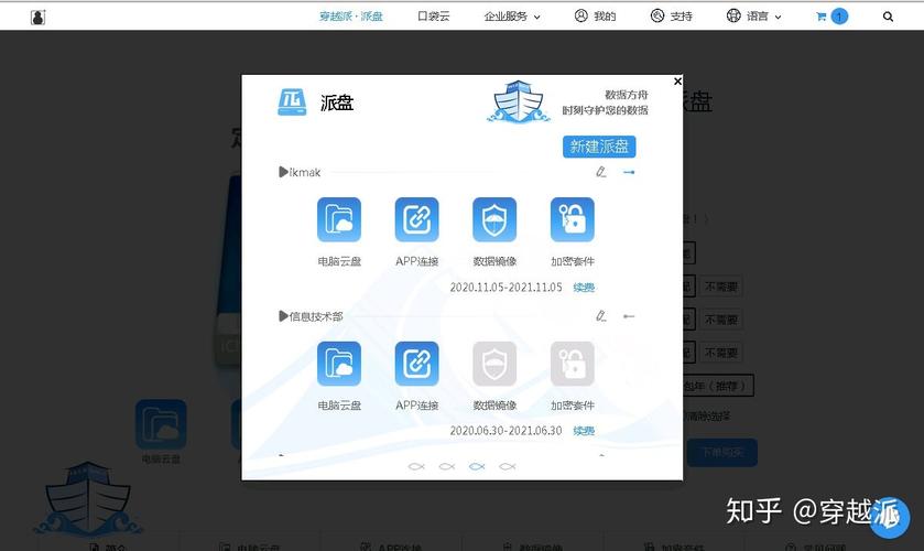 77云盘服务器过载