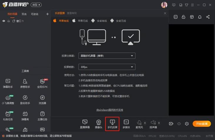 云服务器能开直播么