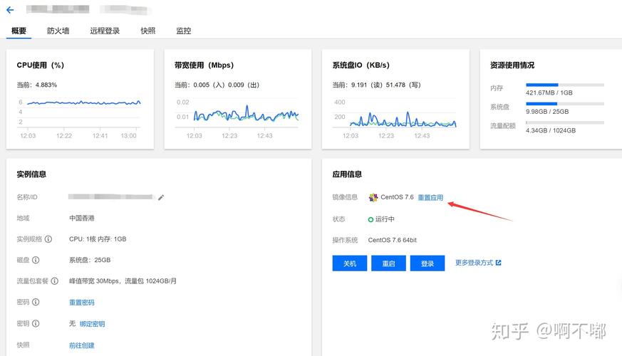 腾讯云服务器怎么运行