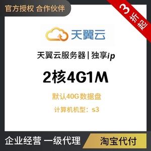 mc云服务器淘宝推荐