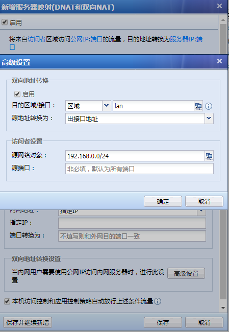 云计算内网服务器地址查询