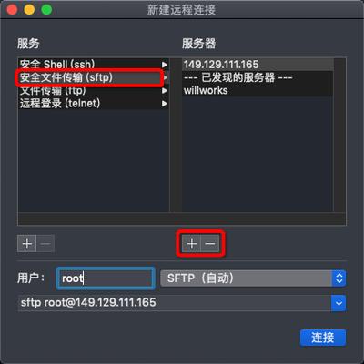 阿里云服务器文件解压软件