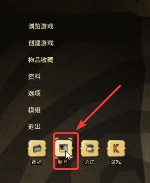 腾讯云服务器如何玩饥荒