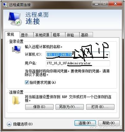 腾讯云服务器如何玩饥荒