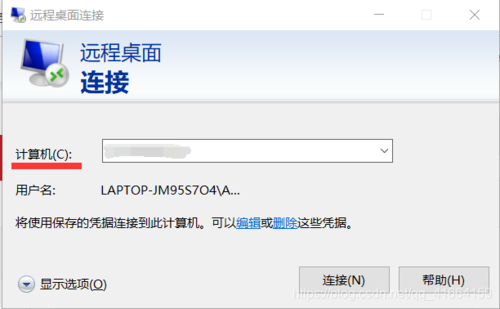 华为云弹性云服务器连接linux