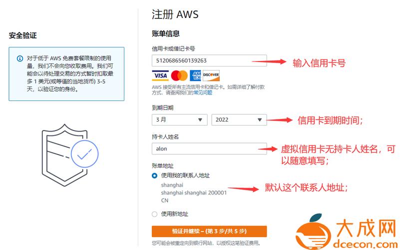 亚马逊云服务器连接教程