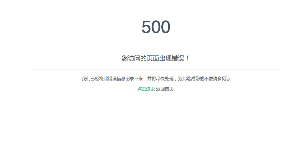 网站云服务器参数错误