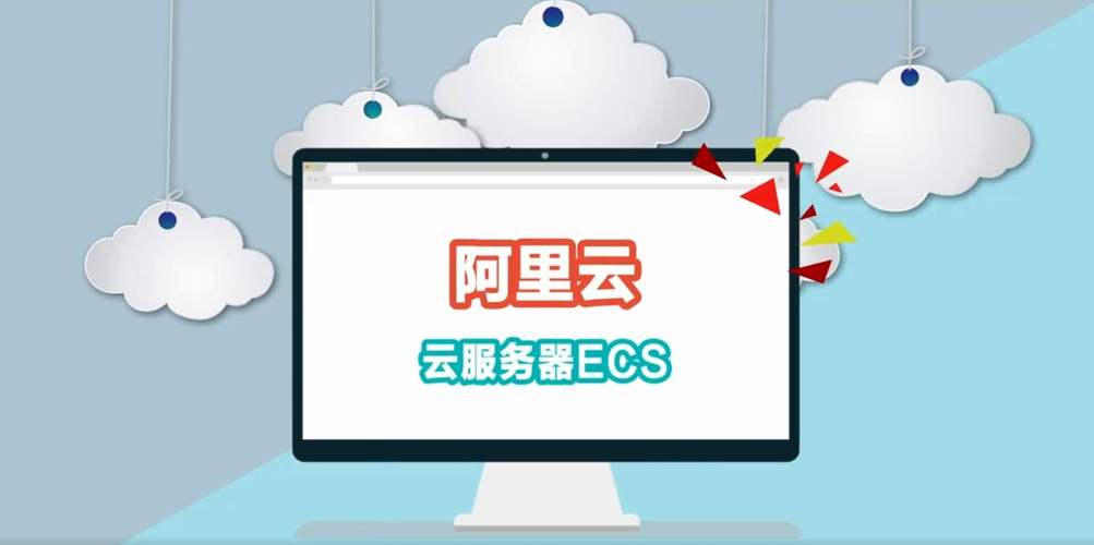 阿里云轻量级服务器word