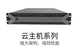 陕西联通服务器云主机