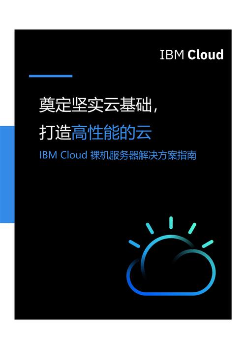 包含月光脱机云服务器的词条