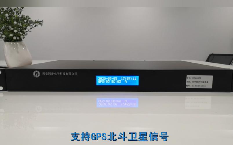 湖北北斗时钟服务器云空间