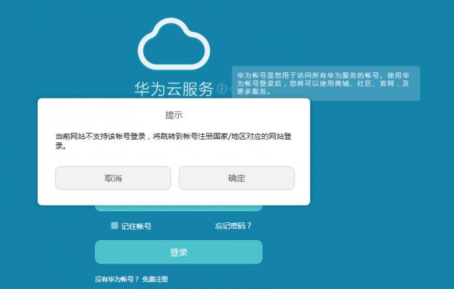 云服务器怎么没了