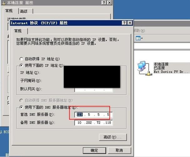 云服务器能不能上网