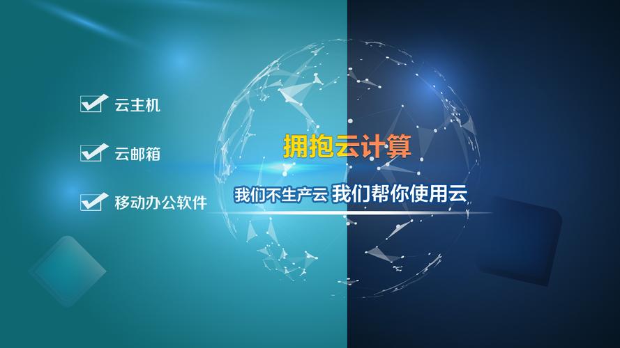 公众号与云服务器