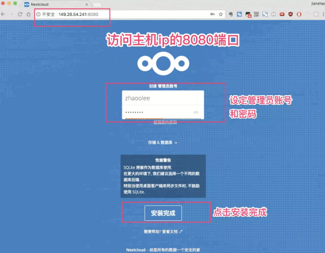 把电脑做成服务器云盘