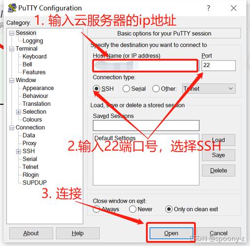 云服务器centos上传文件