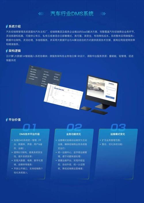 新致云服务器