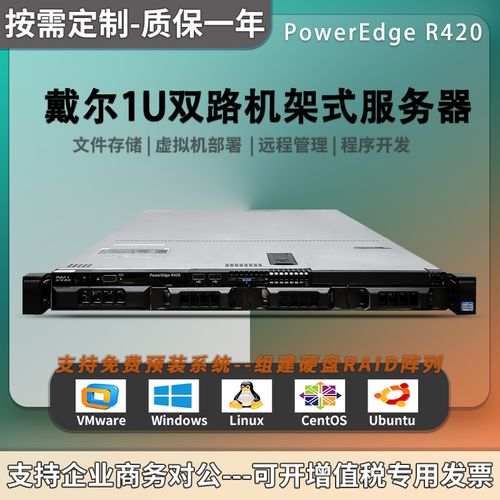 企业的erp服务器算不算云