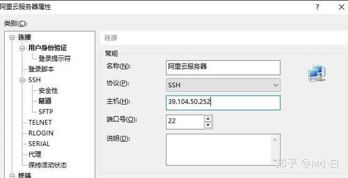 睿云服务器怎么连接