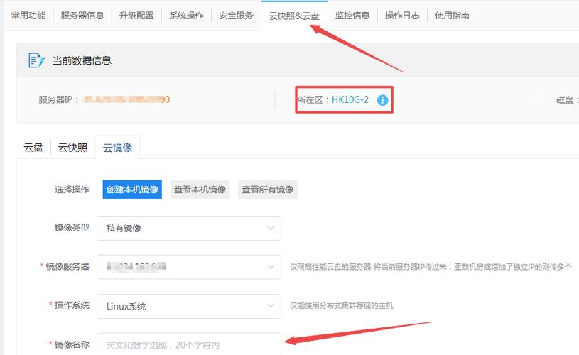 云服务器上传网站怎么修改