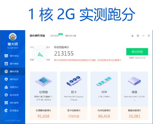 免费云挂机宝服务器