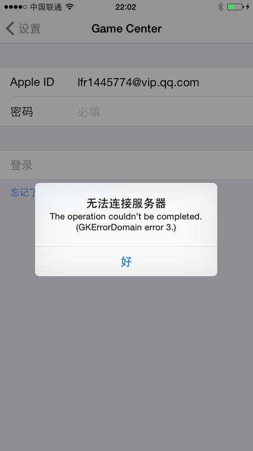 登录创意云无法连接服务器