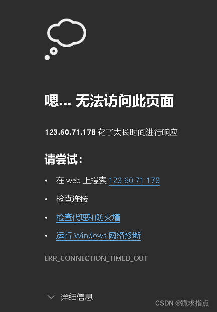 实名认证云服务器失败原因