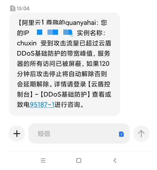 实名认证云服务器失败原因