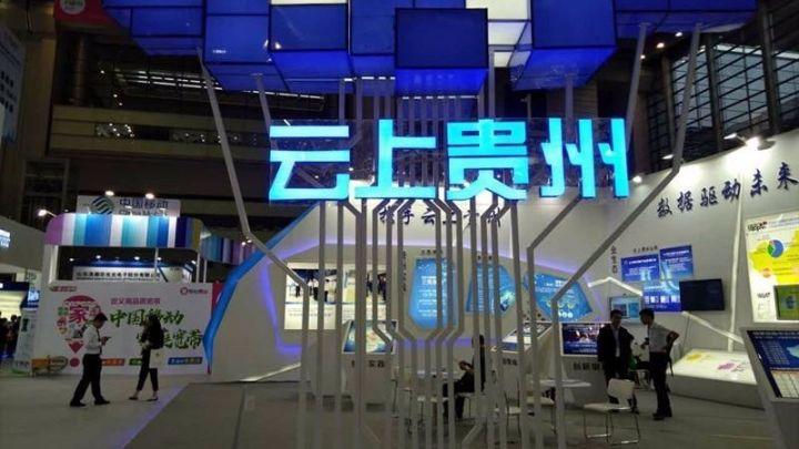 云上贵州得云服务器