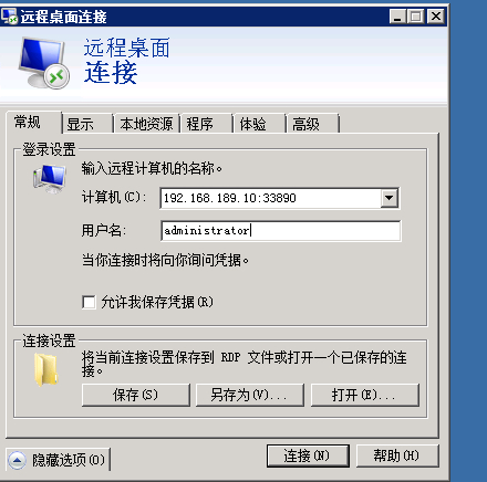 向云服务器发送数据