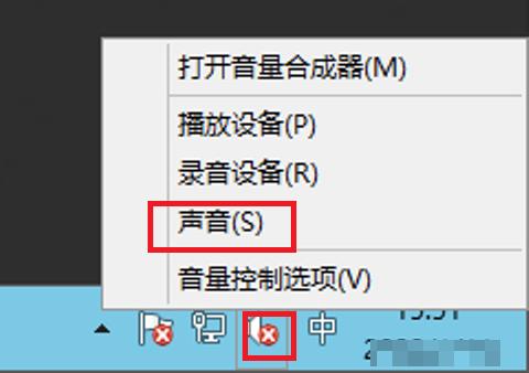 云服务器开声音步骤
