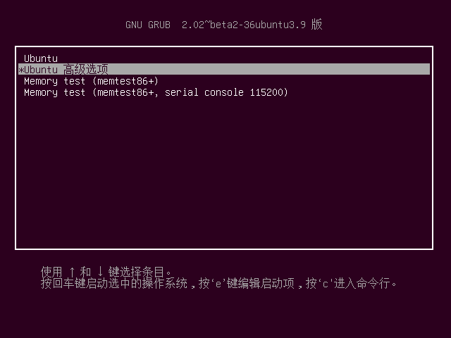 阿里云ubuntu服务器密码