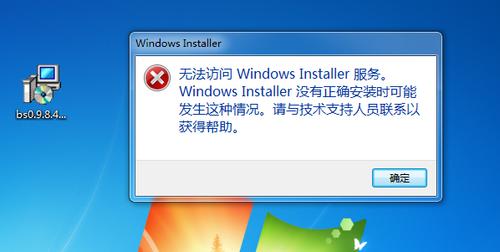 win10无法远程云服务器