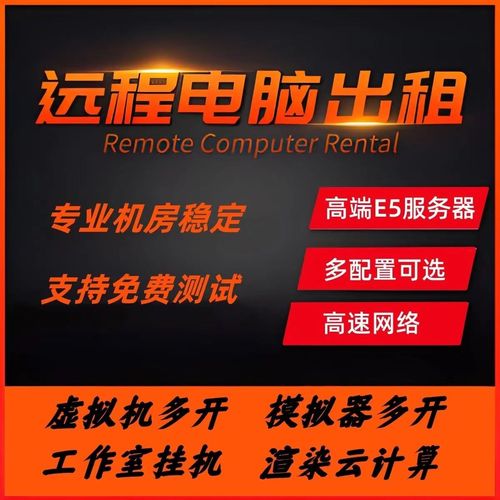 云服务器怎样多开
