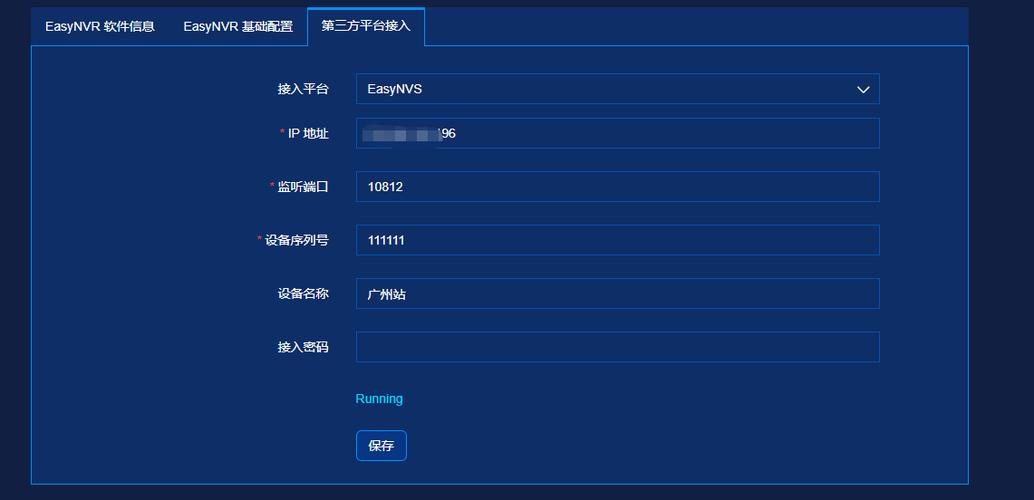 网页访问云服务器地址