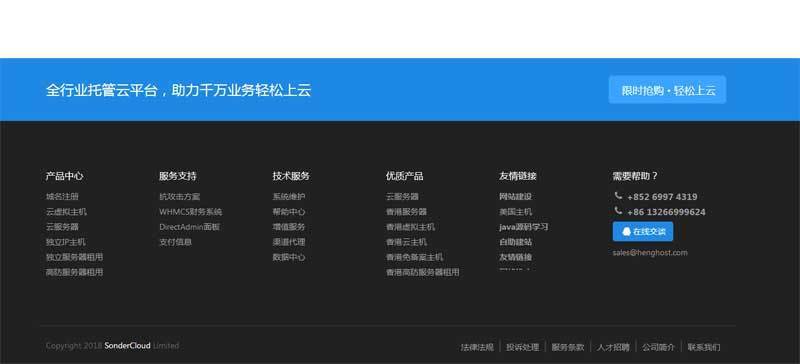 冠邦云服务器网站地址