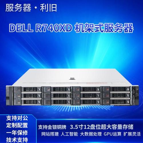 云渲染服务器限制实例图