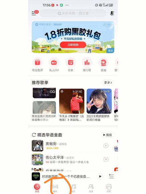 白嫖网易云音乐服务器