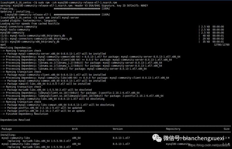 云服务器远程连接mysql
