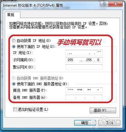 云窗放假关闭服务器