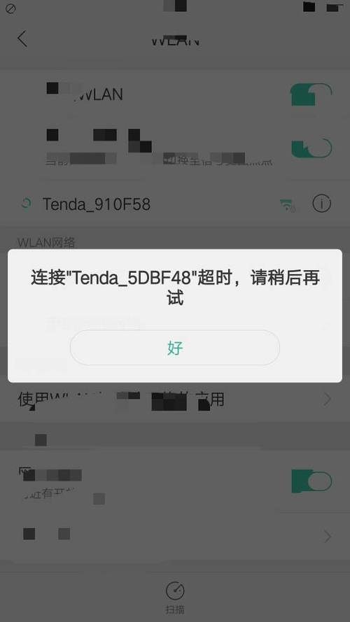 谷歌云服务器外网连接超时