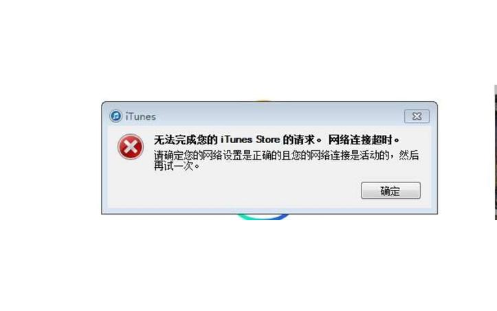 谷歌云服务器外网连接超时