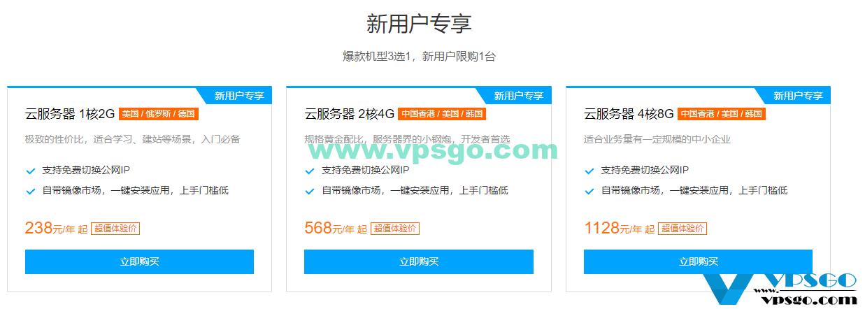 怎样购买腾讯云服务器会员