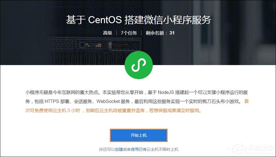 电脑qq怎样开启云服务器