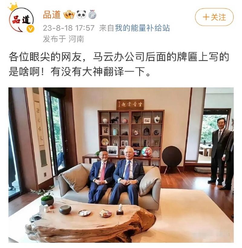 马云服务器在水里