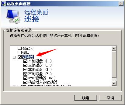 云服务器调用本地硬盘驱动