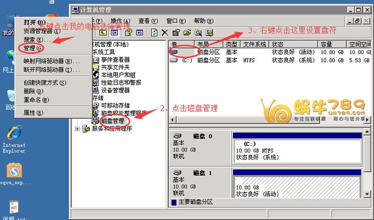 云服务器调用本地硬盘驱动
